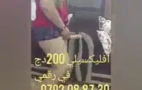خنثي تمتص والملاعين لي ويأخذ حمولة نائب الرئيس.